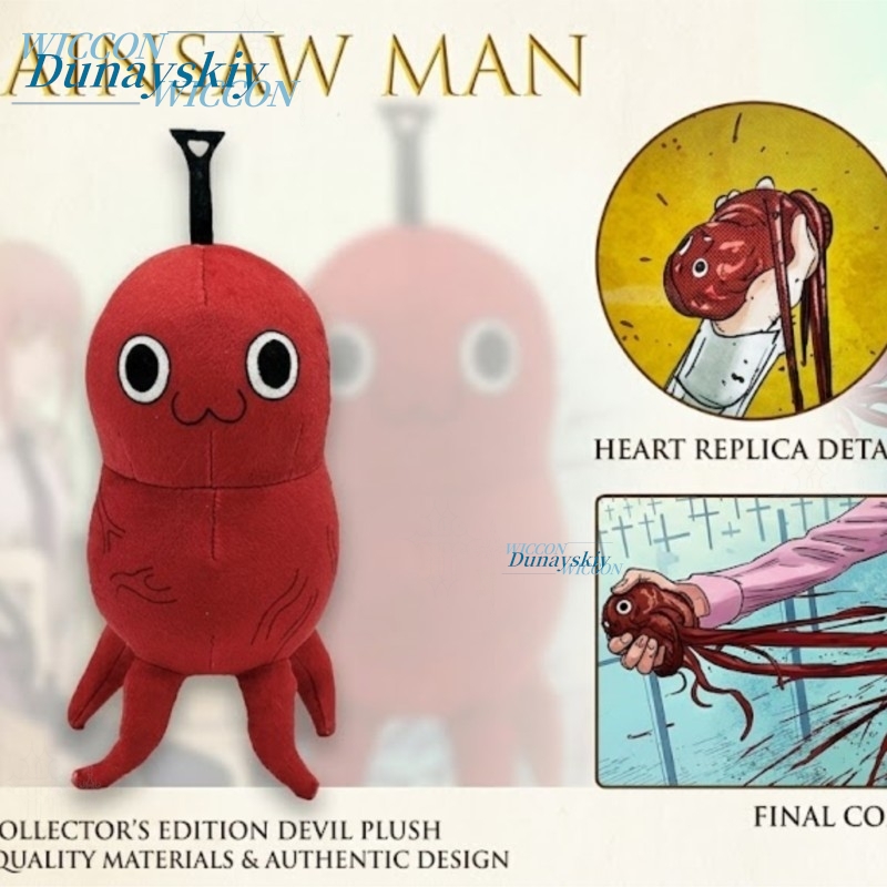 Anime Character Chain Mansaw P - огляд і ціна Japanese Fan