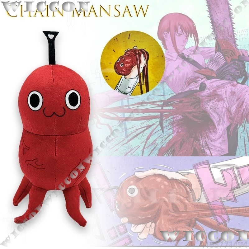 Chain Mansaw Pochita Heart Cre - огляд і ціна Japanese Fan
