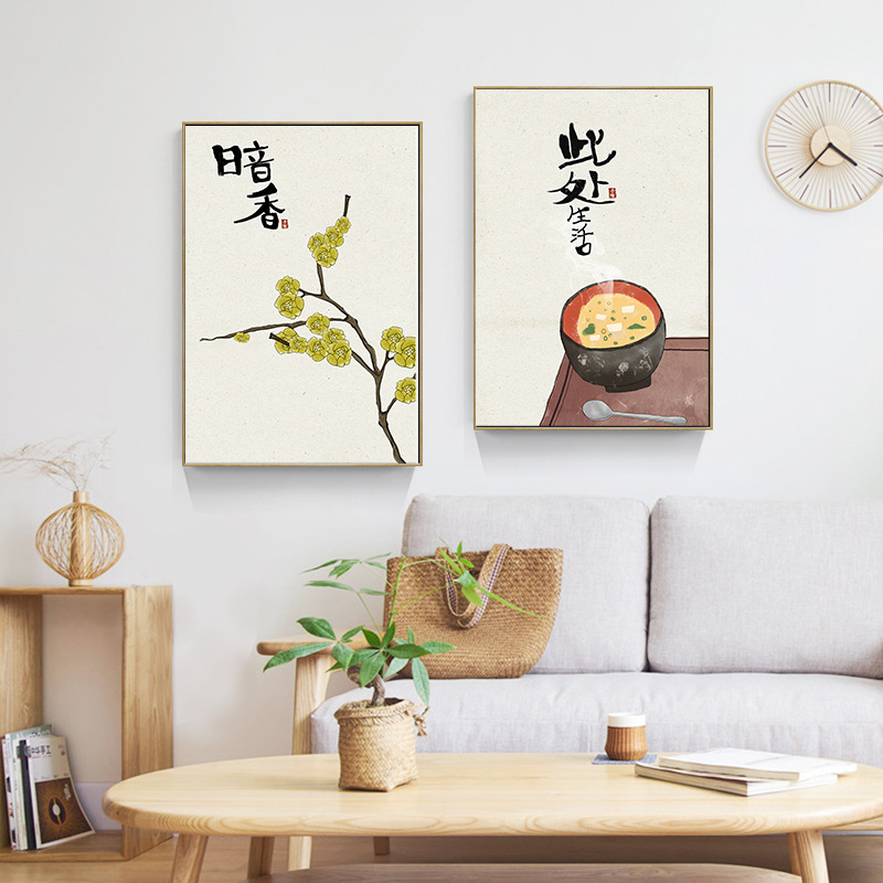 Chinese Japanese Style Food Ca - огляд і ціна Japanese Restaurant Lifestyle