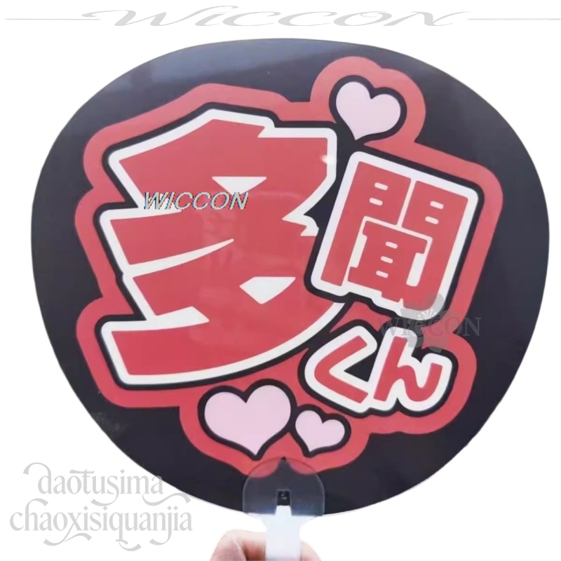 Fukuhara Idol PVC Support Fan  - огляд і ціна Japanese Fan